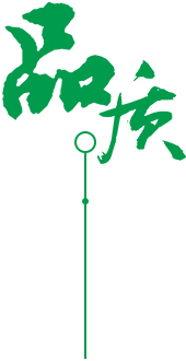 定制 高質(zhì)保量、定制生產(chǎn)